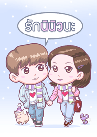 LOVE Ninew NA