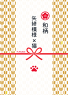 JAPANESE PATTERNS 6 [Yagasuri and Cat]
