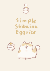 Simple Shiba Inu egg rice beige