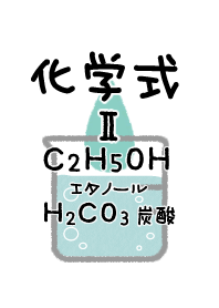 Chemical formula 2