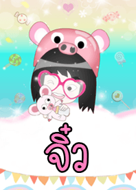 จิ๋ว - ธีมน่ารัก (สีชมพู) ชุด2