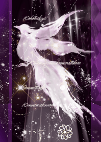 [Fortune increased?!] A white phoenix