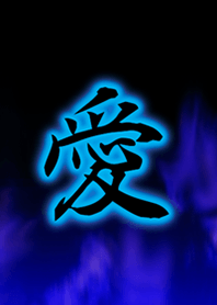 "Love" Kanji Theme