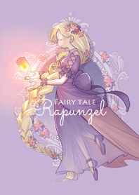 おとぎ話のラプンツェル
