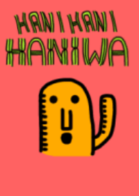 Hani Hani HANIWA