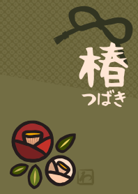 日本傳統圖案12 (茶花)​​ + 靛藍色 [os]