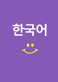 SMILE KOREA (PURPLE YELLOW)