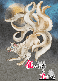 Foxes procession and Nine-tailed fox