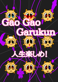 Gao Gao Garukun 