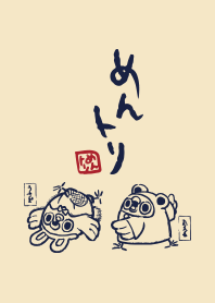 mentori -Japanese style-