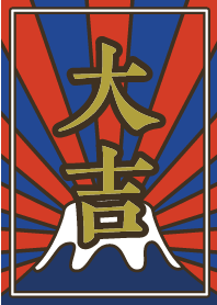 Lucky Mt. Fuji / Indigo x Red