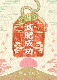 Lucky Talisman-weight loss success1-2