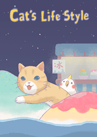 貓咪日和 #6 夏天星空