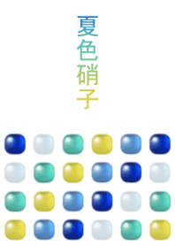 Summer Colored Glass