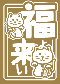 Happiness comes around. GOLD ver.