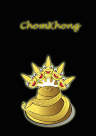 ChomKhong (Dark Gold Edition)