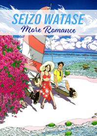 SEIZO WATASE Big chorus in summer