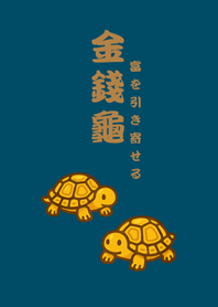 Cute lucky golden turtle(Tibetan)