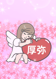 ハートと天使『厚弥』