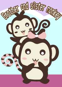 兄妹猴主題