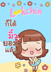 MEW2 lookchin emotions V04