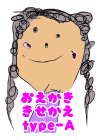 おえかききせかえ type-A