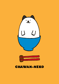ちゃわん猫