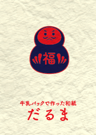 Washi and daruma tetukon