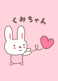 O tema bonito coelho para Kumi