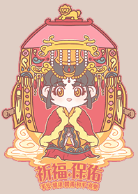 ไต้หวันพระเจ้า-มาซูอวยพร 2-5