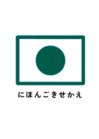 JAPANESE THEME @111