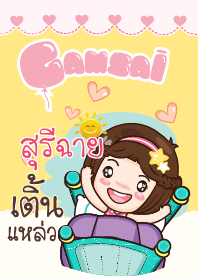 SUREECHAI gamsai little girl_S V.02