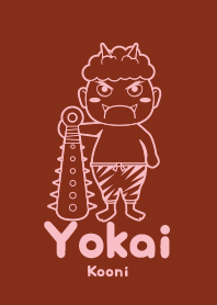 Yokai Kooni kuriume