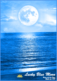 運気上昇 Lucky Blue Moon21