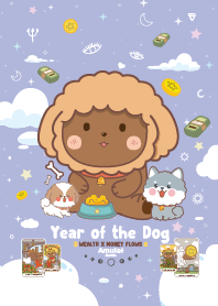 ปีหมา - ร่ำรวย เงินทองไหลมาเทมา III