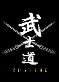 武士道2