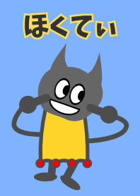 Hokuty