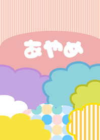 ポップな夏のあやめ