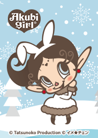 アクビガール★雪うさぎ2023