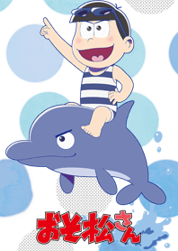 おそ松さん（水棲松／カラ松Ver.）
