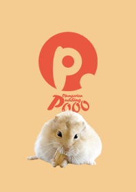 Hamster 'Pooo' Photo Theme