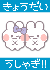 Siblings ushagi!!purple[BL]