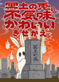 Sheol Bunny's Spooky "Kawaii" Theme