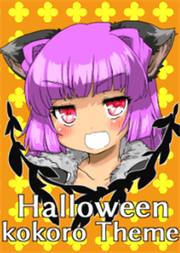 Halloween kokoro Theme