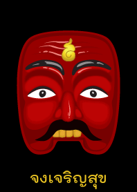 Wish you abundant happiness