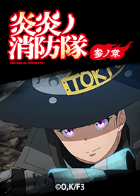 ENN ENN NO SHOUBOUTAI 3 Vol.7