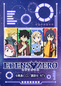 TVアニメ「EDENS ZERO」Vol.9