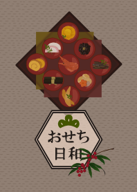 [R] Japanese Osechi + Beige |os