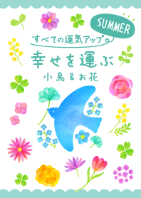 Lucky 5Colors Flower&Bird Summer Green