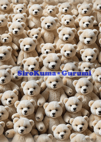 하얀곰*구루미
